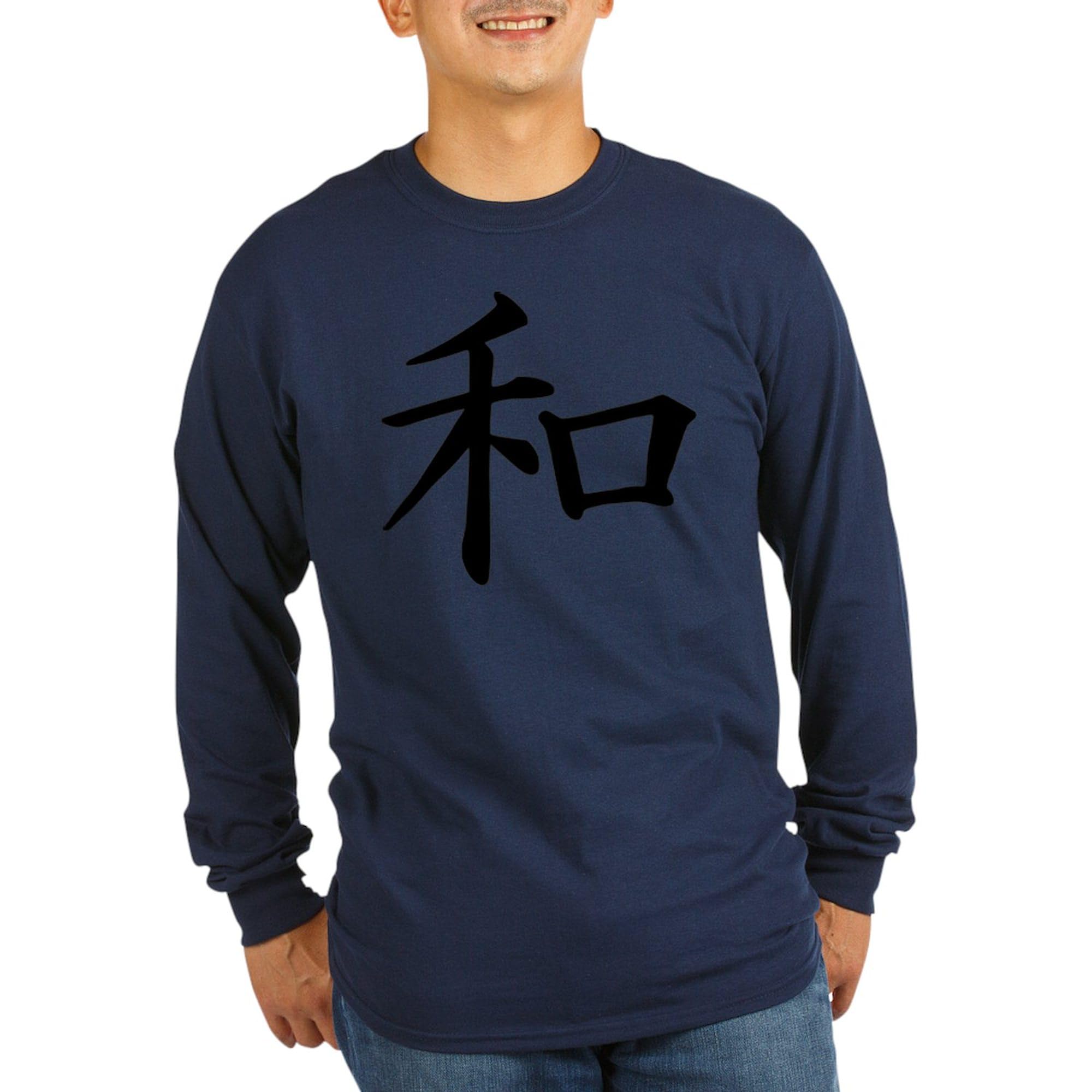 Peace Kanji Long Sleeve Dark T-Shirt for Men | Japanese Symbol Crewneck Tee | Casual Wear, Street Fashion & Gift Idea