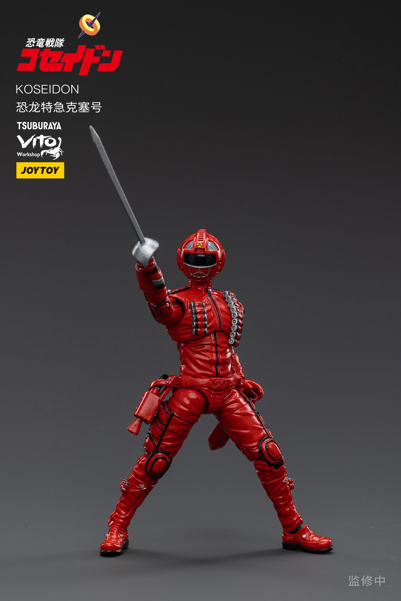 JOYTOY 3.75 Inch KOSEIDON Action Figure - 1/18 Scale Collectible Toy for Display, Gifts, and Role Play | Perfect for Anime Fans, Model Enthusiasts, and Action Figure Collectors