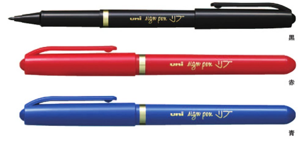 Mitsubishi Pencil MYT7.24 Water-Based Fine Point Black Pens - 10 Pack for Office, School, Note Taking & Art Projects