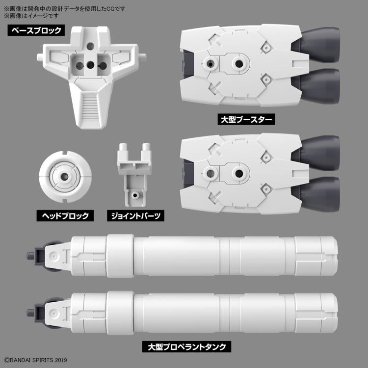Bandai 30MM 1/144 Scale Option Parts Set 10 - Large Propellant Tank Unit Model Kit for Custom Mech Builders | Perfect for Gundam Dioramas & Sci-Fi Model Displays