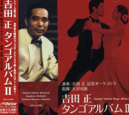 Yoshida Tadashi Tango Album 2 - Authentic Japanese Tango Music Collection | Perfect for Dance Practice, Romantic Dinners & Cultural Enthusiasts