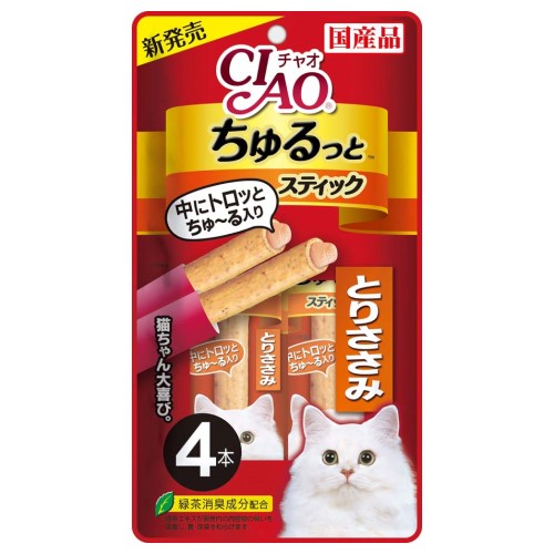 Premium Cat Treats - Churutto Torisasami Chicken Tender Flavor | Healthy & Delicious Snacks for Cats | Perfect for Training, Rewards & Bonding Moments
