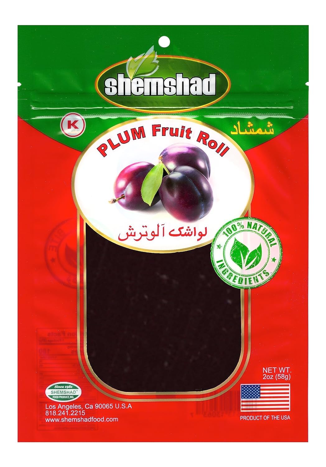 Authentic Persian Shemshad Lavashak Plum Fruit Leather - Sour & Salty Dried Fruit Snack, Kosher Certified, Made in USA (2oz) - Perfect for Lunchboxes, Hiking & Healthy On-the-Go Snacking