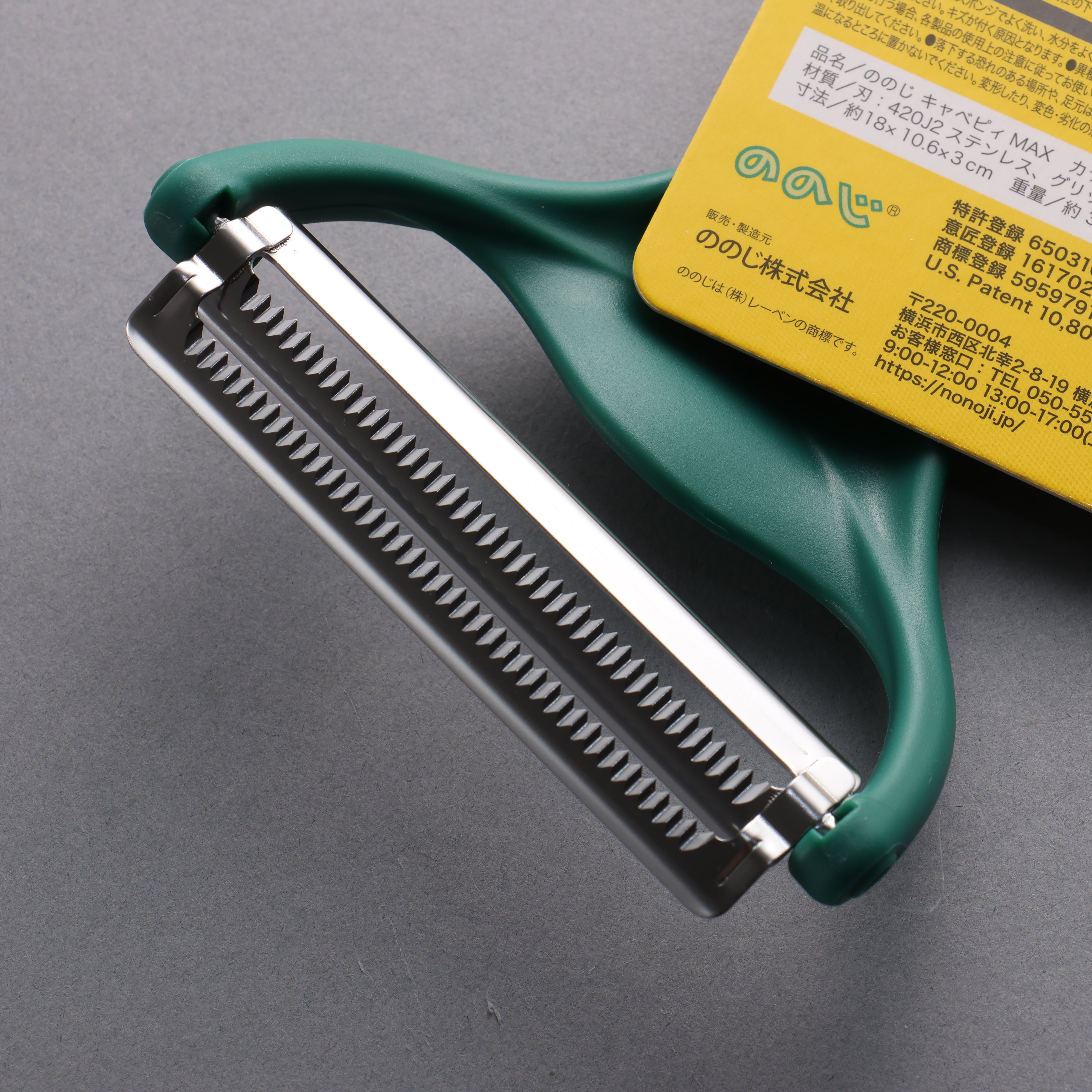 Nonoji Cabbage Kyabepi MAX Plastic Peeler - Durable Vegetable Peeler for Kitchen, Cooking & Meal Prep