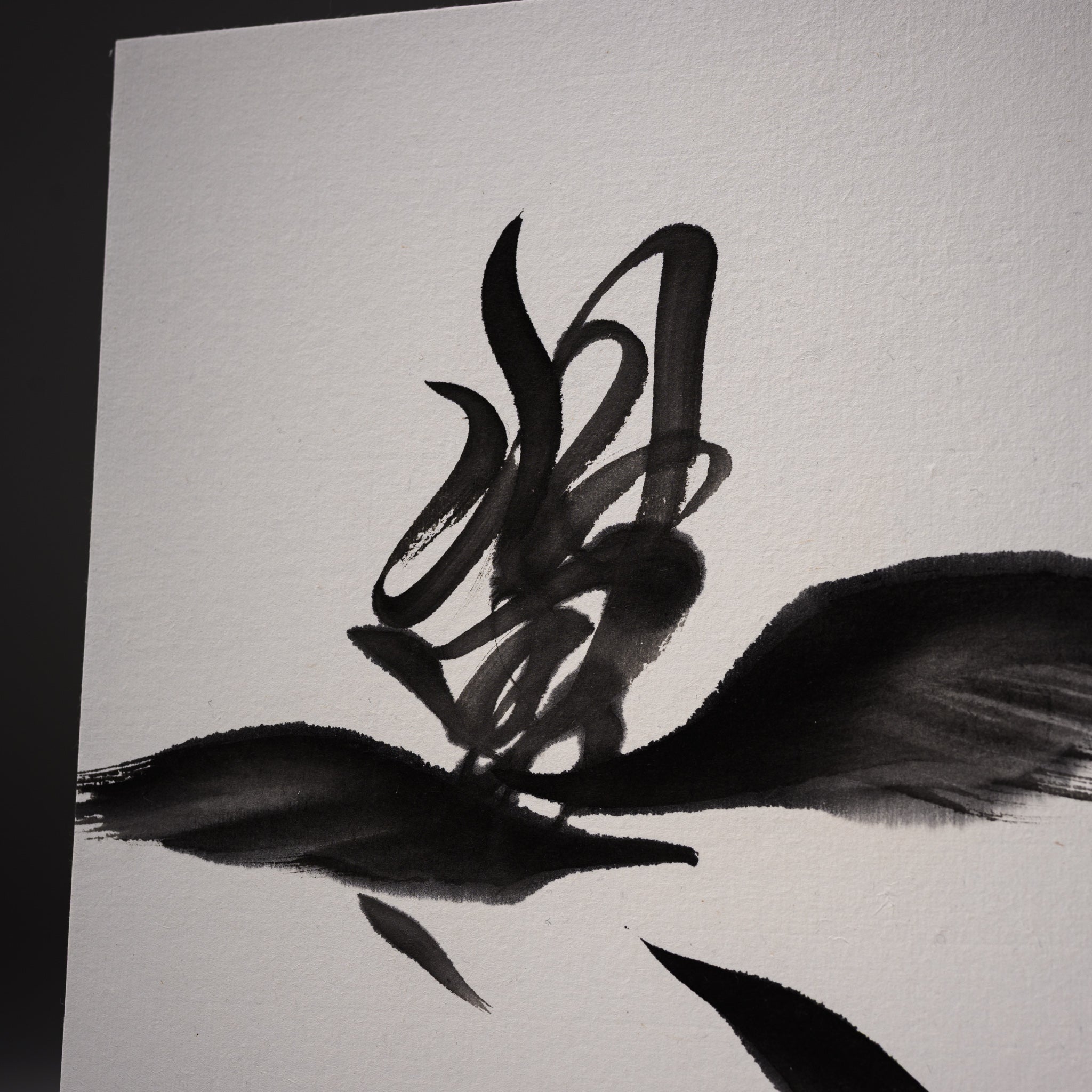 Youna Matsushita Japanese Calligraphy Art - Wing / 翼 - Traditional Japanese Brush Painting for Home Decor & Zen Meditation Spaces