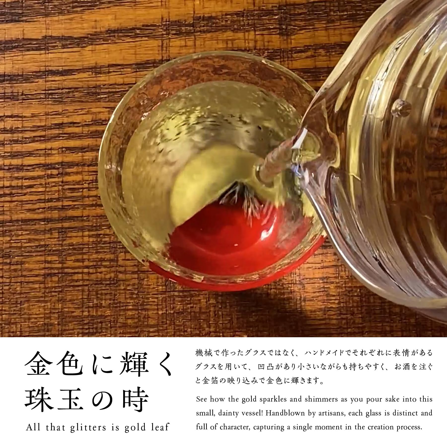 Premium Japanese Red Fuji Crystal Glass Sake Cup with Kanazawa Gold Foil - Handcrafted in Japan - Elegant Whiskey & Soju Drinking Glass - Luxury Gift Box Included - Perfect for Fine Dining, Special Occasions & Japanese Tea Ceremonies