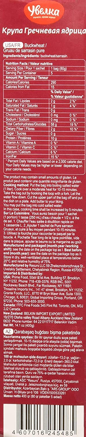 Organic Buckwheat Groats 