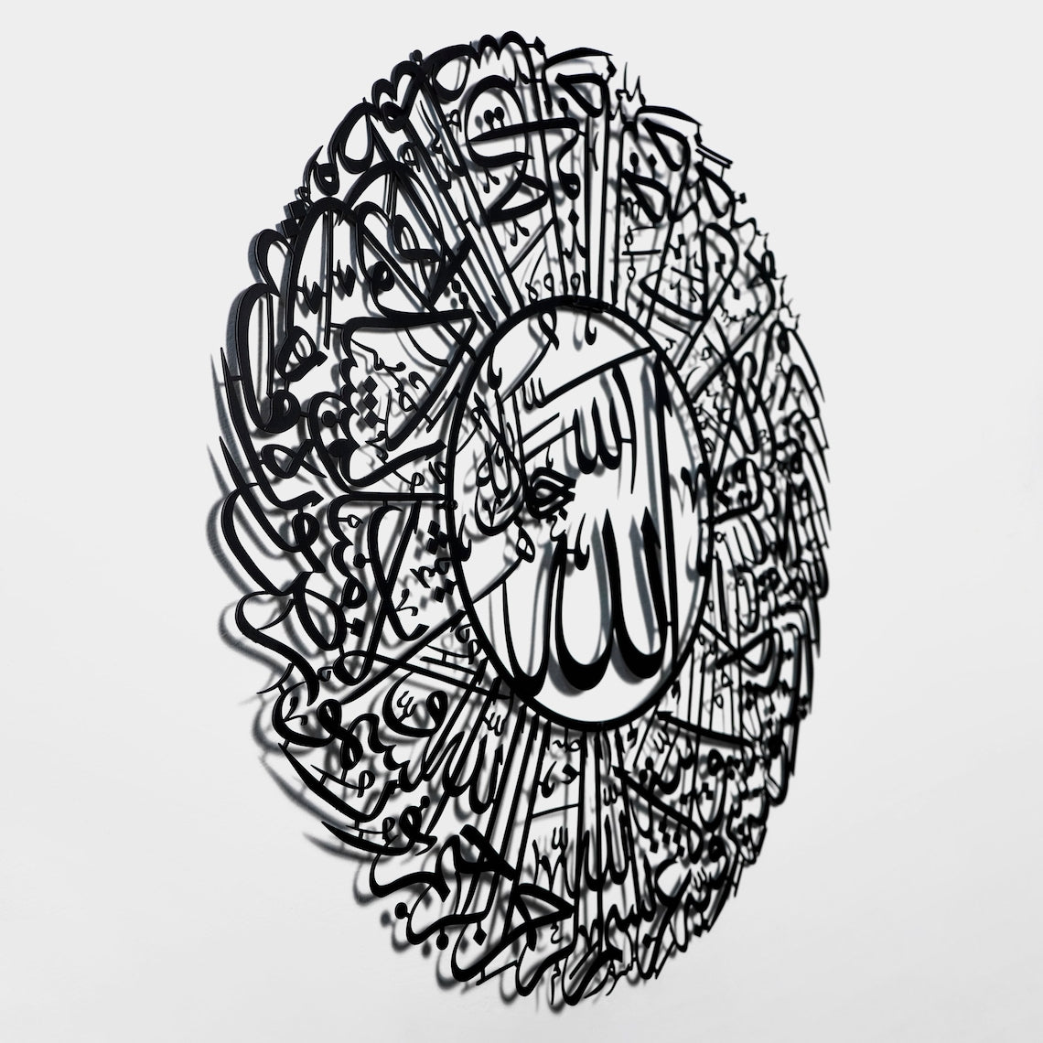 Islamic Wall Art - Surah An Nur Verse 35 Metal Wall Decor for Home & Mosque | Quranic Calligraphy Artwork for Spiritual Decor & Muslim Gift