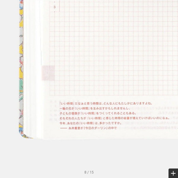 Hobonichi Techo 2025 Planner - Liberty Fabrics Paysanne Blossom HON A5 Size Daily Journal (January Start, Monday Start) English Edition - Perfect for Work, School & Personal Organization