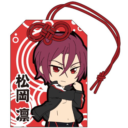 Rin Matsuoka Anime Amulet - Free High-Quality Picryl Download for Cosplay & Fan Gifts