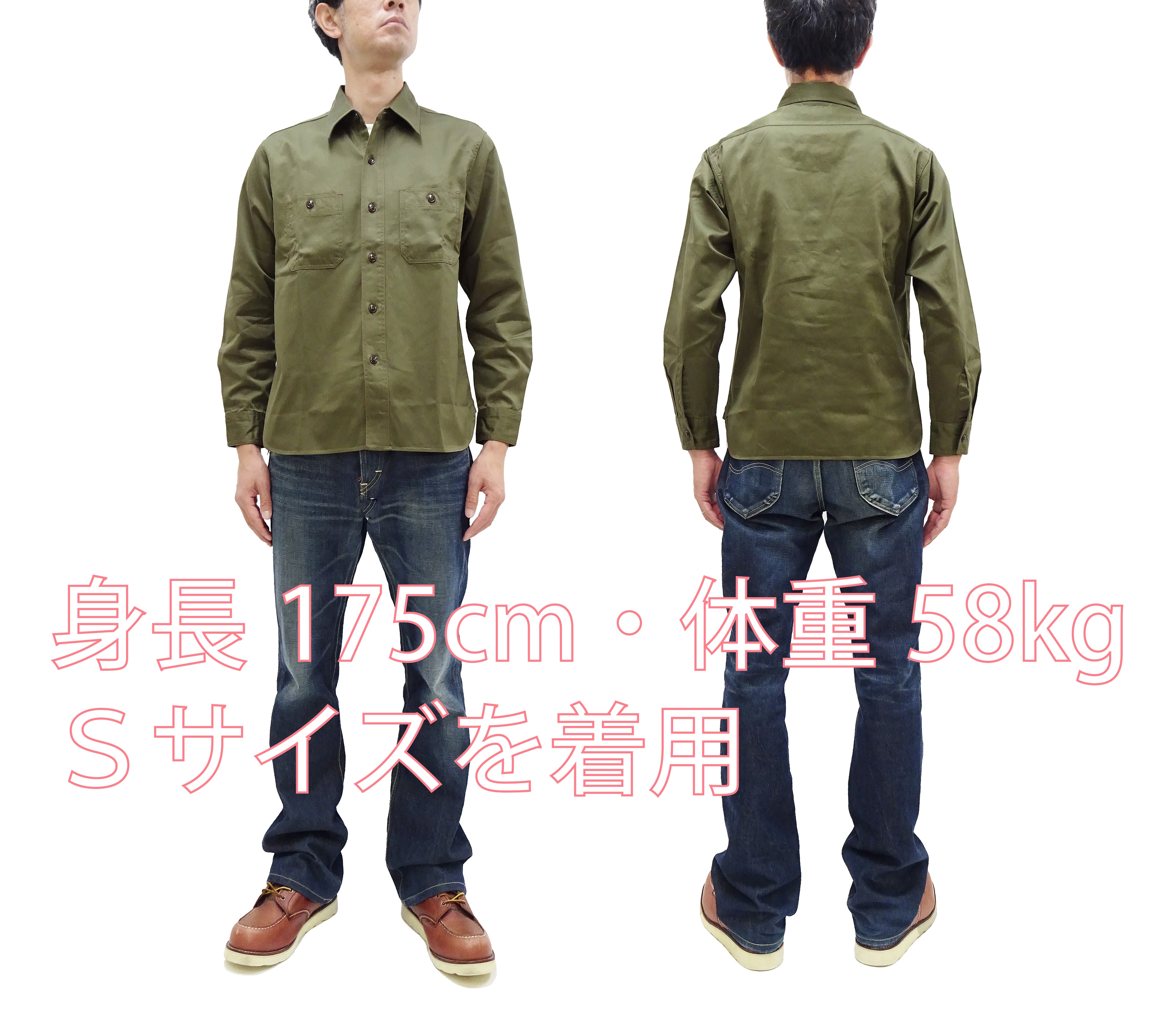 Buzz Rickson Men's Herringbone HBT Button-Up Work Shirt - Long Sleeve Casual Shirt in Olive (BR29390) | Durable Workwear for Outdoor Activities & Everyday Wear