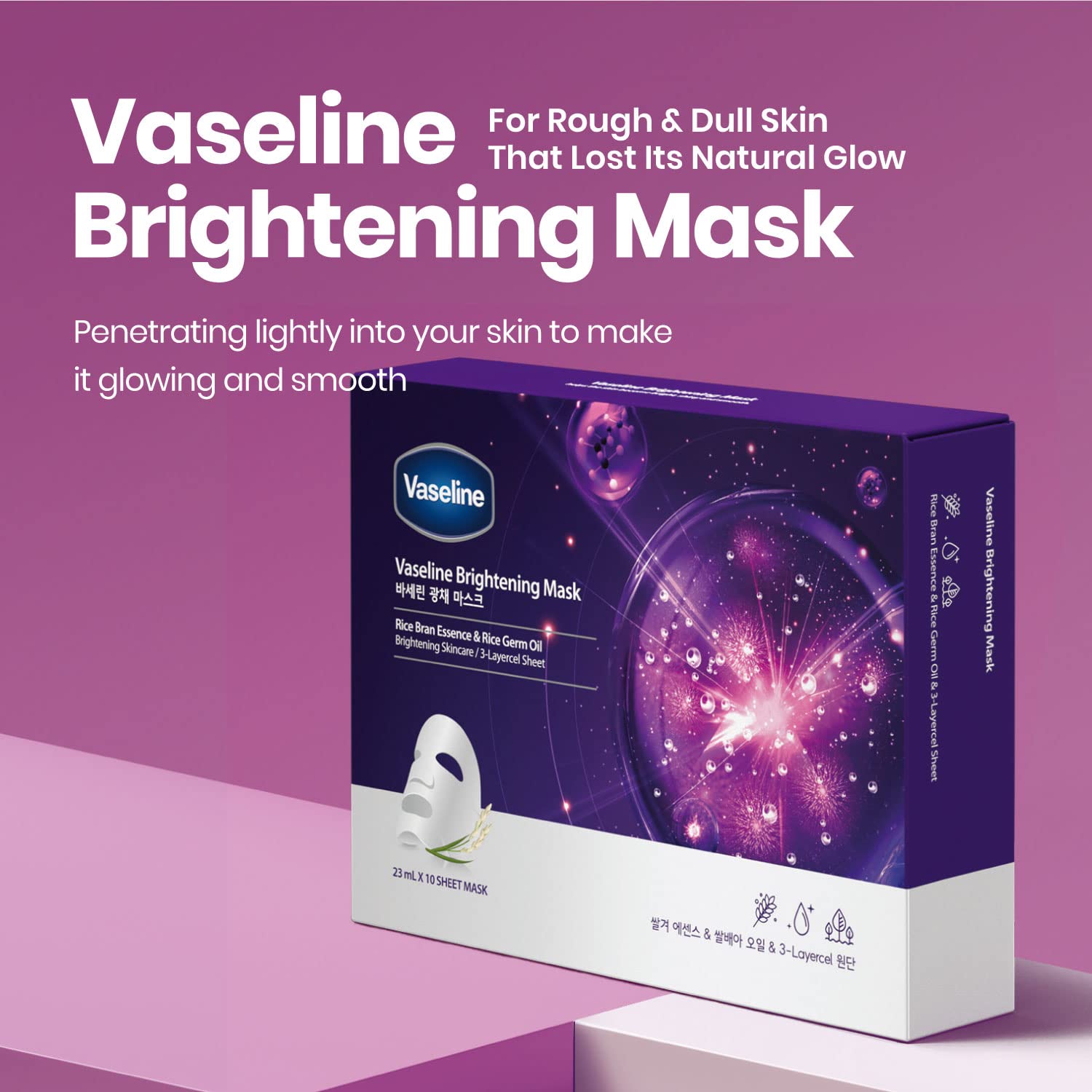 Vaseline Brightening Facial Mask Sheet - Hydrating & Moisturizing Essence for Skin Barrier Repair | Korean Skincare for Glowing Complexion | Pack of 10 Sheets | Perfect for Night Routine & Spa Day