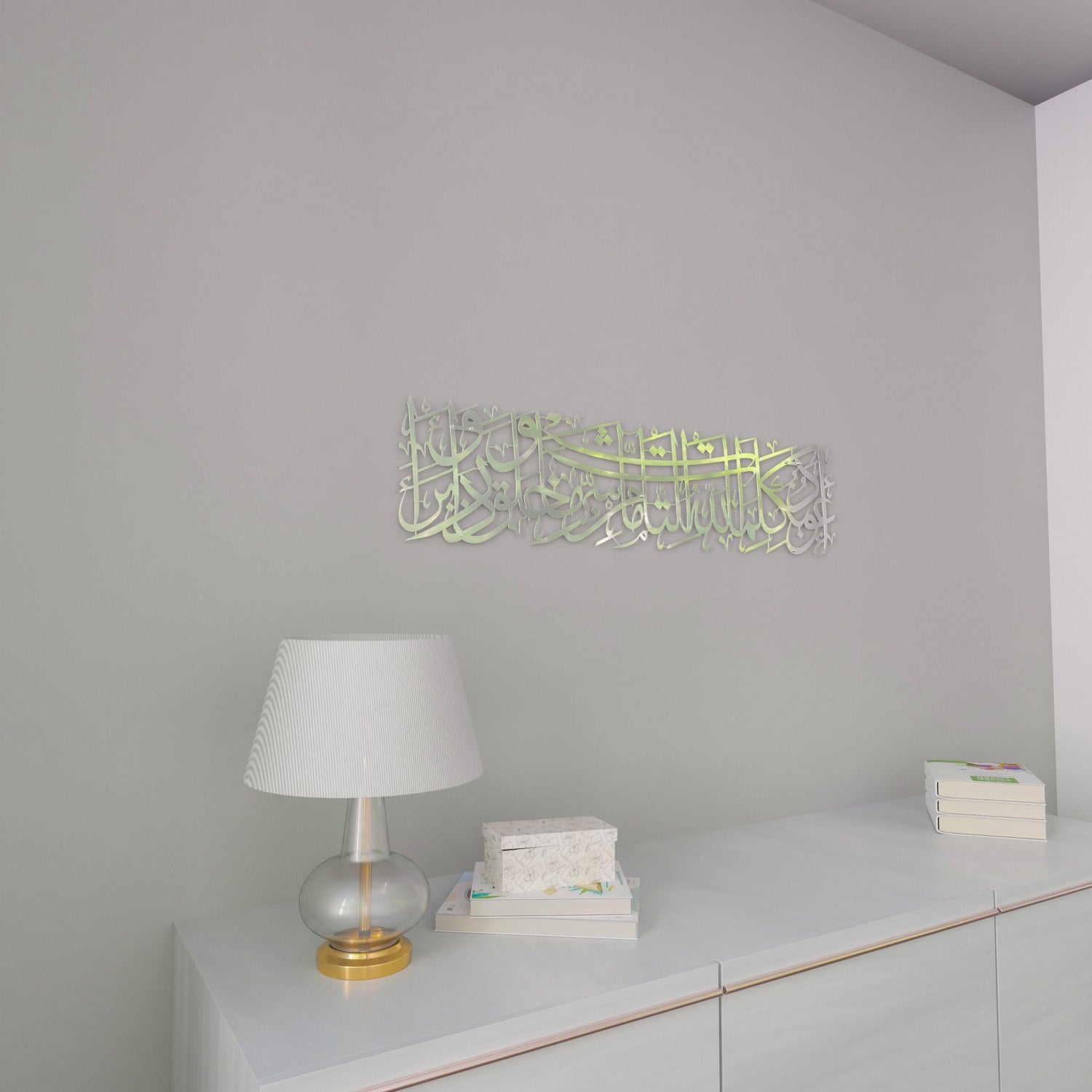 Islamic Wall Art Dua for Protection - Elegant Islamic Home Decor for Living Room, Bedroom & Prayer Space - Perfect for Spiritual Home Decor & Gift