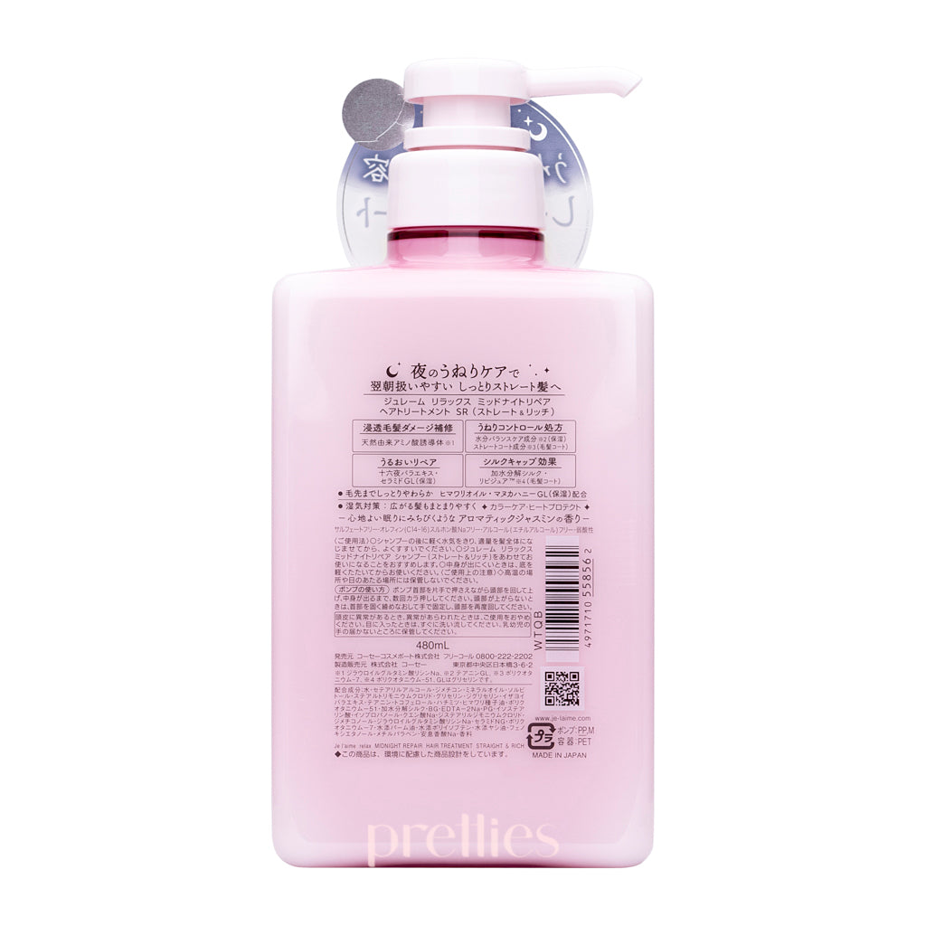 KOSE Je l'aime Relax Treatment Straight and Rich Hair Care 480ml - Deep Conditioning for Smooth, Straight Hair at Home or Salon