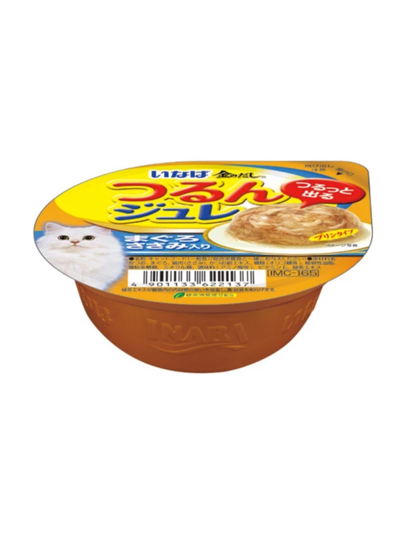 Premium Ciao Tuna Flakes with Chicken Fillet Jelly Cup - Grain-Free Wet Cat Food (65g) - High Protein Meal for Adult & Senior Cats - Perfect for Picky Eaters & Mealtime Enrichment