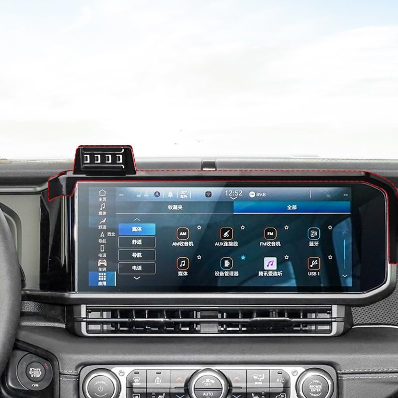 2024 Jeep Wrangler JL Car Phone Holder Mount - Universal 12.3