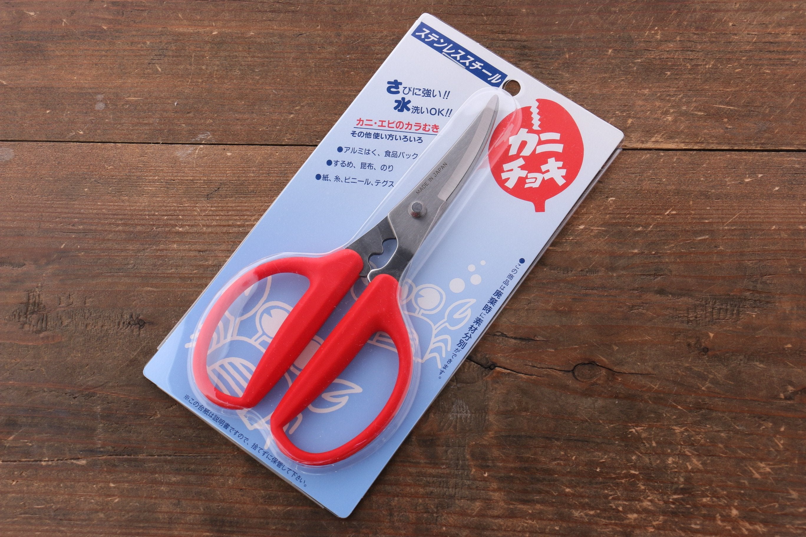 Premium MT Stainless Steel Scissors - Ultra Sharp Kitchen & Office Shears for Cutting Paper, Fabric, Herbs & More - Heavy Duty Multipurpose Scissors for Home, Crafting & Professional Use