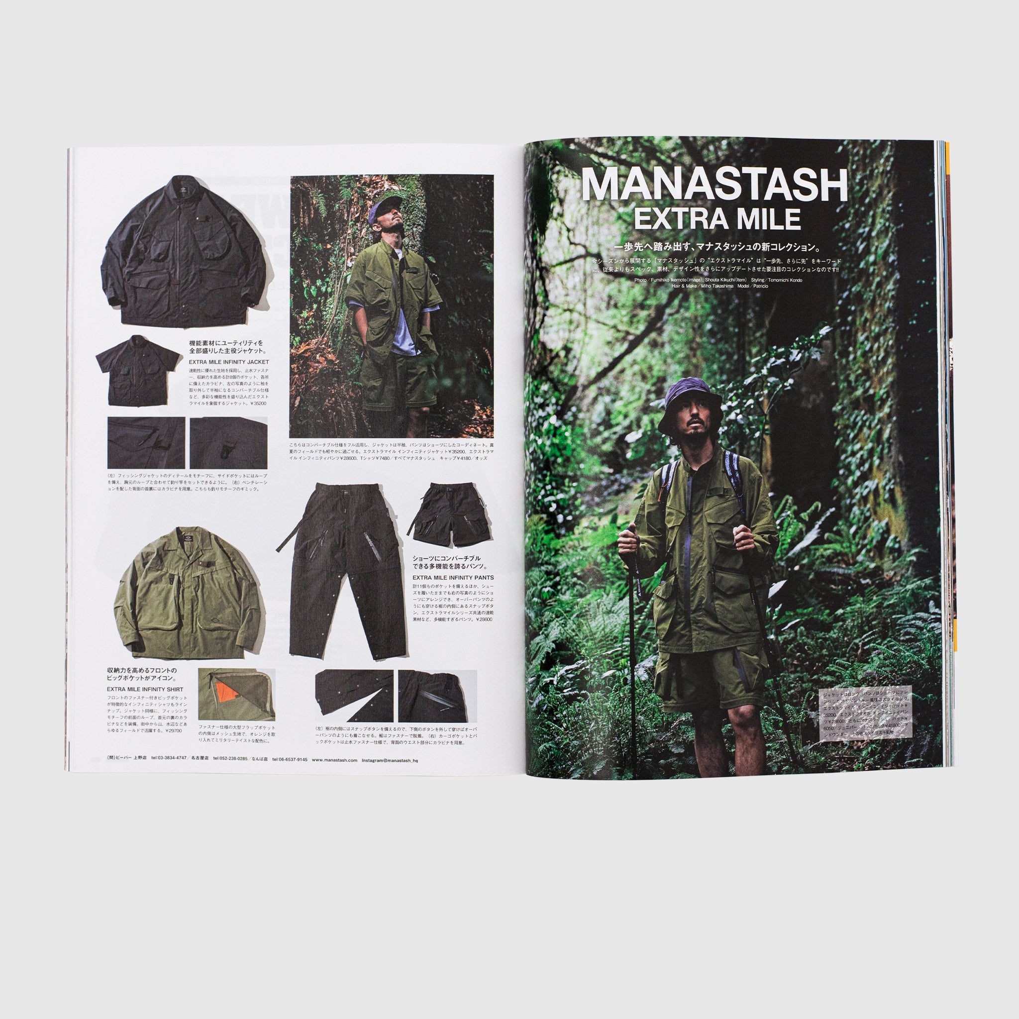 Go Out Vol 151 - Outdoor Adventure Magazine for Camping, Hiking & Travel Enthusiasts | Perfect for Nature Lovers & Explorers