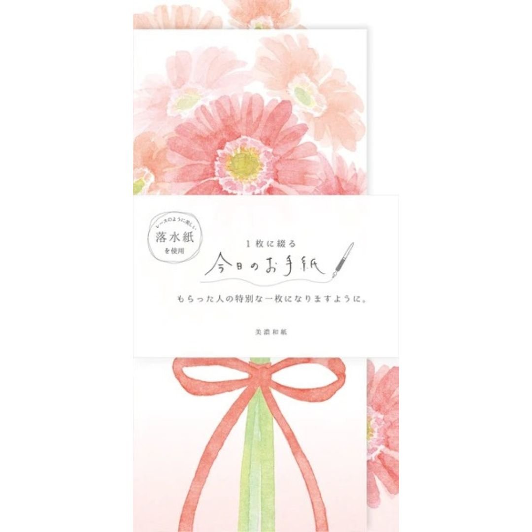Furukawa Shiko Japanese Letter Set - Elegant Stationery for Writing Letters, Notes & Greetings - Perfect for Daily Correspondence, Journaling & Gift Giving