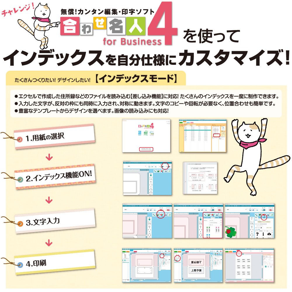 Kokuyo Printer Shared Label Seal Tack Index - 56 Face, 20 Sheets Plain (KPC-T692W) - Perfect for Office Filing, Document Organization & School Projects