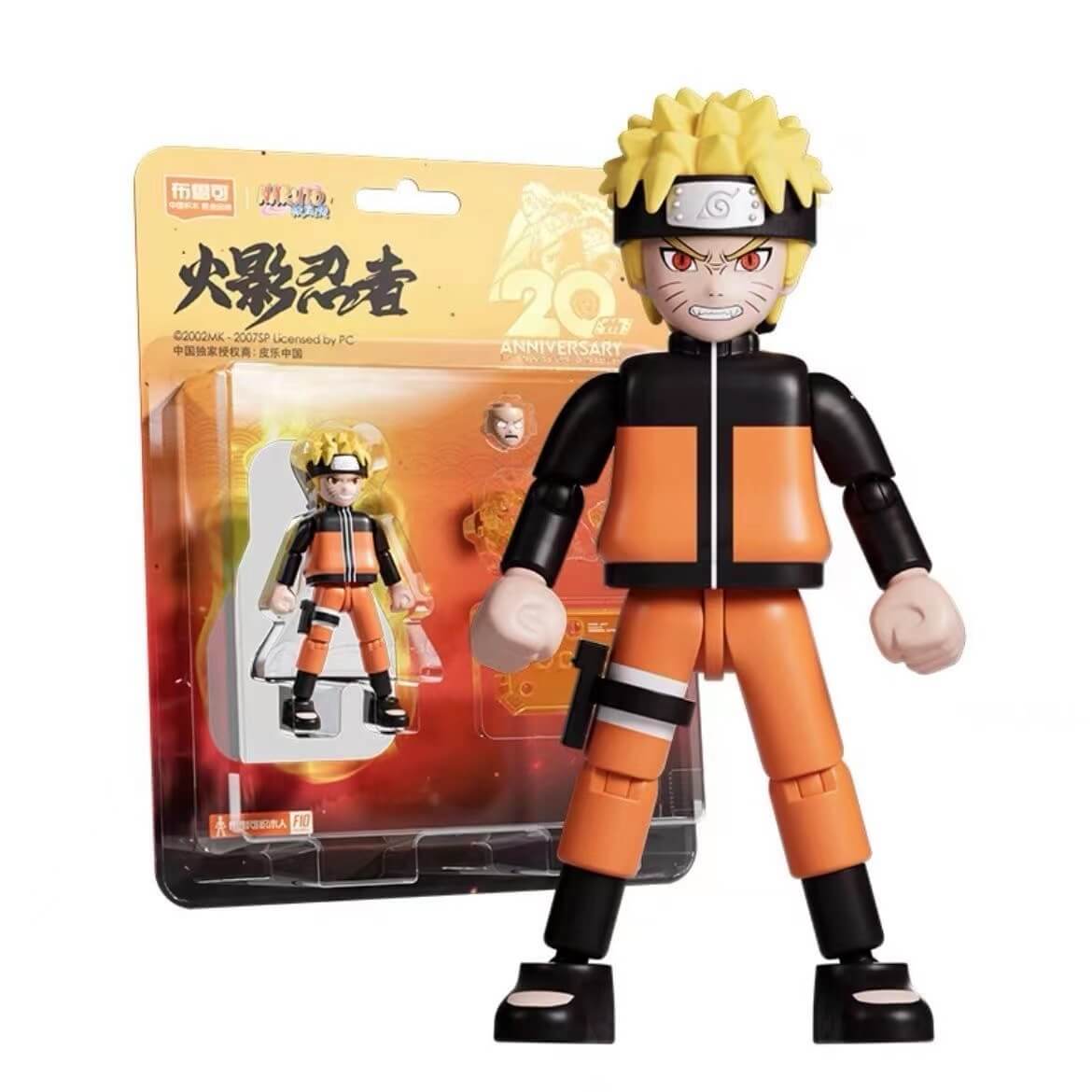 Naruto 20th Anniversary Uzumaki Naruto & Minato Namikaze Action Figure - Anime Collectible for Display & Gift