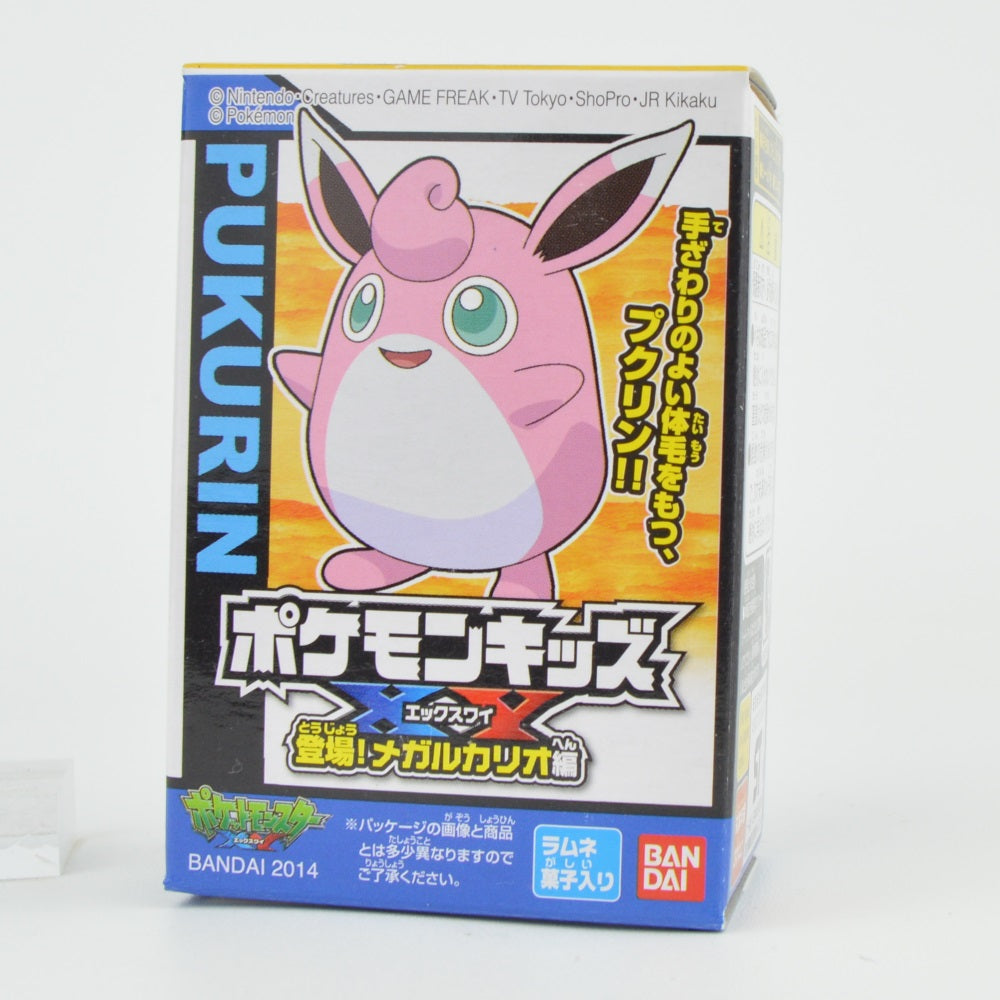 Pokemon XY Series Bandai Finger Puppet Mini Figures - 12 PCS Set for Kids, Collectibles & Party Favors | Perfect for Birthday Gifts, Classroom Rewards & Playtime Fun