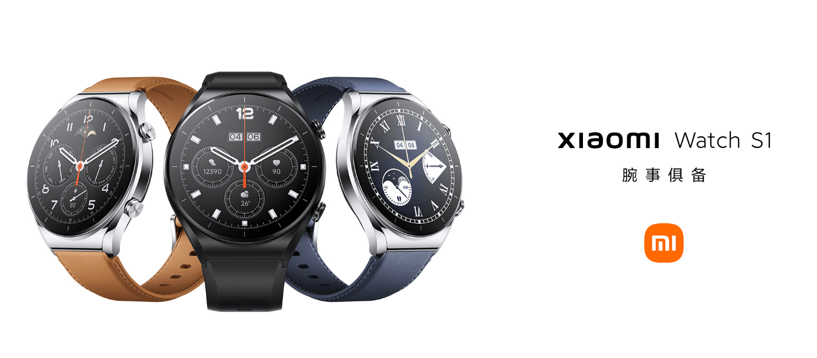 Xiaomi Watch S1/S1 Active Smartwatch - Fitness Tracker, Heart Rate Monitor, GPS, Waterproof - Perfect for Running, Swimming & Daily Wear