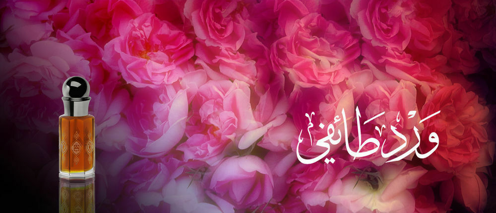 Premium Saudi Taif Rose Oil No.3000 - 12ML - Abdul Samad Al Qurashi (ASQ) - 100% Pure & Natural - For Aromatherapy, Skincare & Luxury Perfume Making