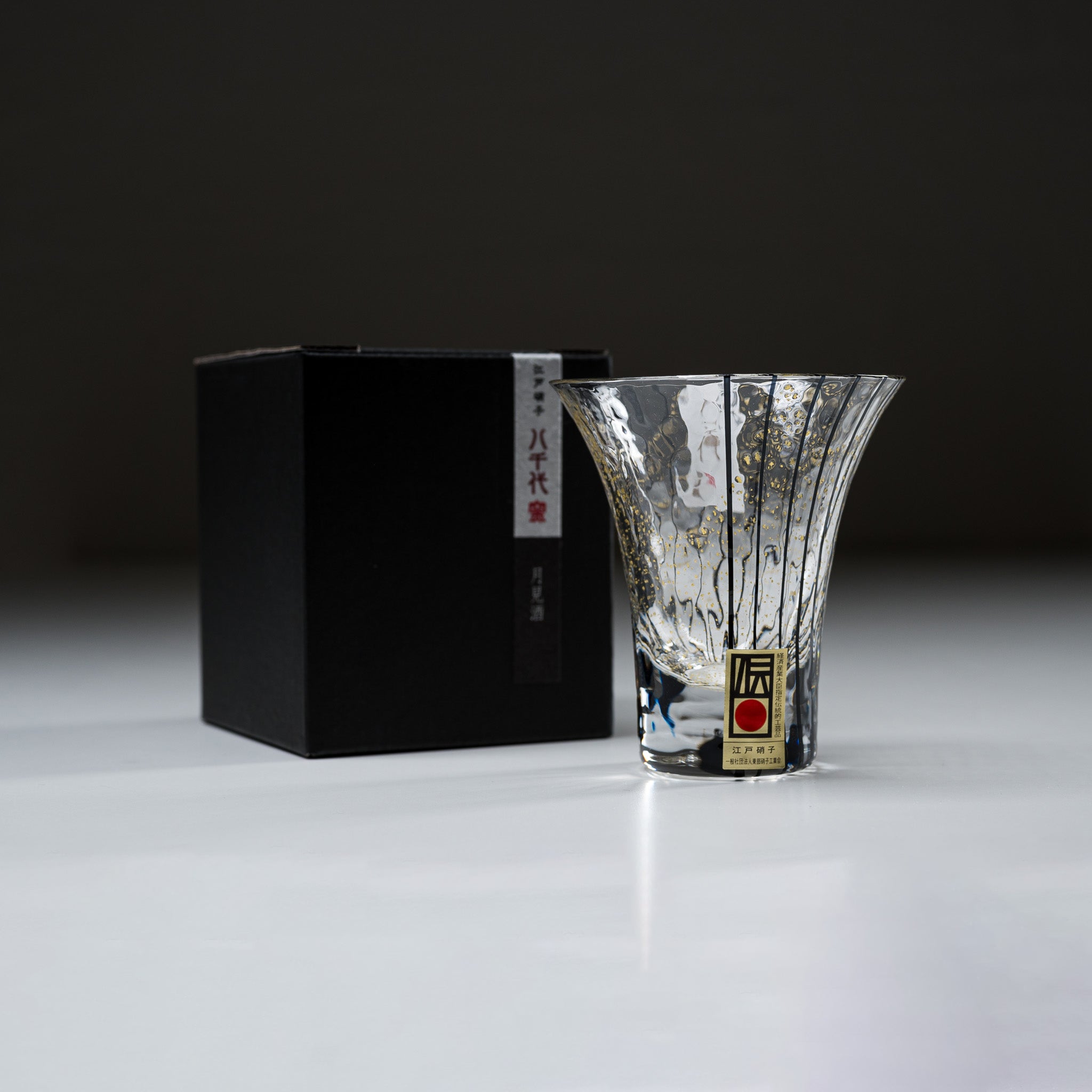Yachiyo Edo Glass Sake Cup 85ml - Traditional Japanese Black Shot Glass for Sake, Whiskey & Cocktails | Perfect for Home Bars, Japanese Restaurants & Gift Giving
