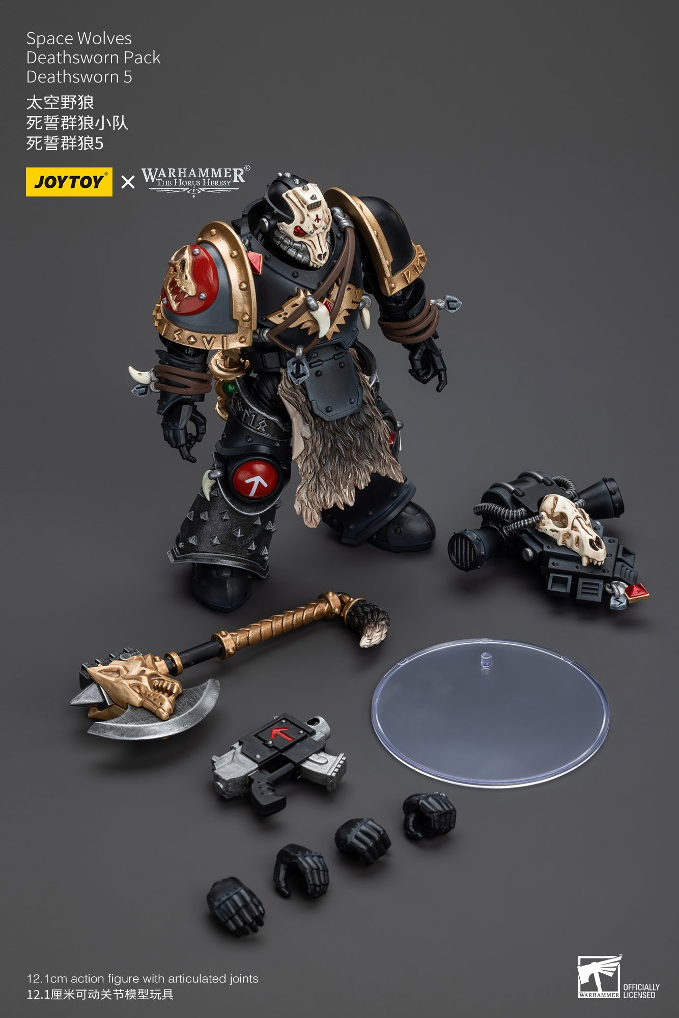 1/18 JOYTOY Warhammer Action Figure - The Horus Heresy Space Wolves Deathsworn Pack - Highly Detailed Collectible Model for Warhammer 40K Fans & Tabletop Gaming Enthusiasts