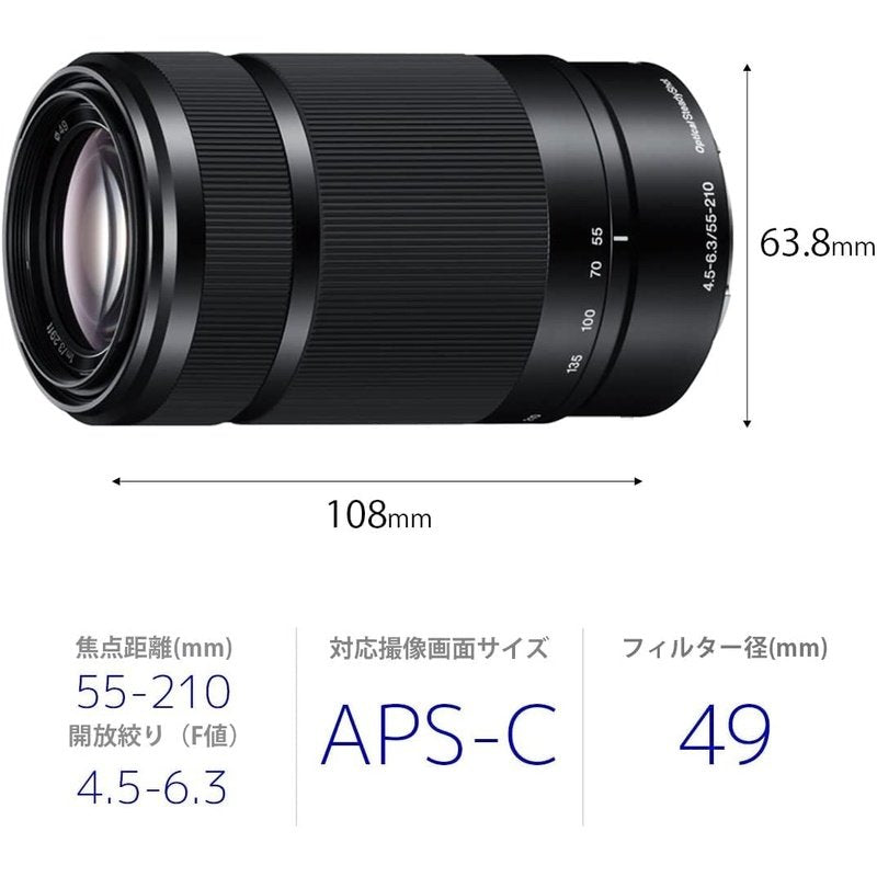 Sony E 55-210mm F4.5-6.3 OSS APS-C Zoom Lens for Alpha Mirrorless Cameras - Black | Portrait, Travel & Wildlife Photography