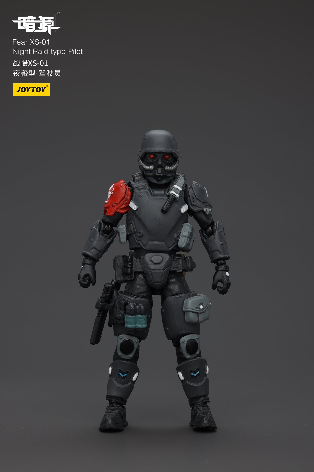 Pre Order JOYTOY 1/25 Scale Battle of the Stars Fear XS 01 Night Raid Action Figure - Collectible Model for Display & Sci-Fi Gaming Scenes