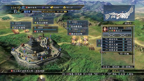 Nobunaga's Ambition: Tendou (PlayStation 3 the Best) - Japan Import - Strategy Game for Historical War Simulation & Samurai Conquest