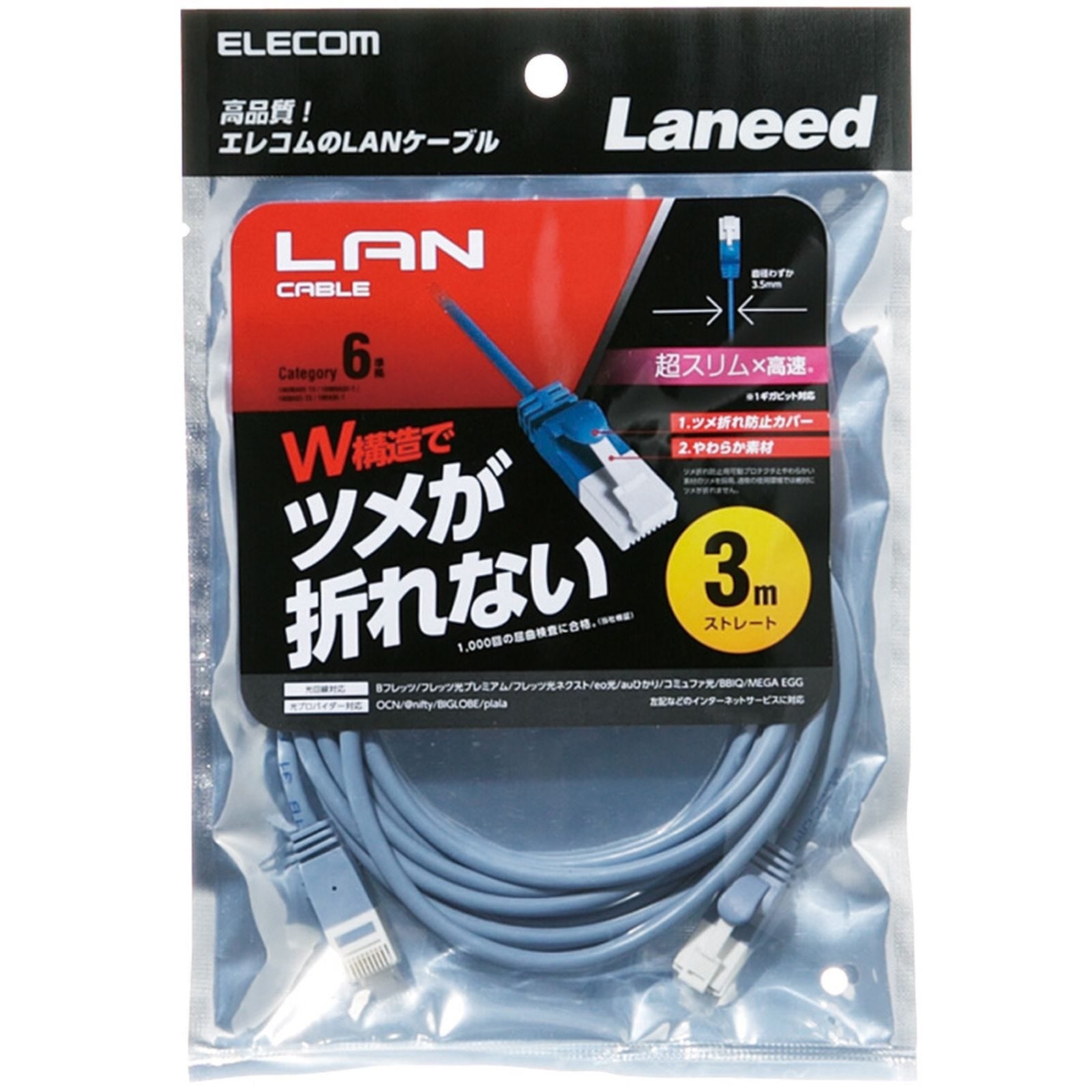 LD GPST BU20/BU30/BU50/BU100/BU200 Cat6 Ethernet Cable - Snagless Connector, Thin & Flexible (2.0M/3.0M/5.0M/10.0M/20.0M) - High-Speed Internet & Gaming, Home/Office Network Setup