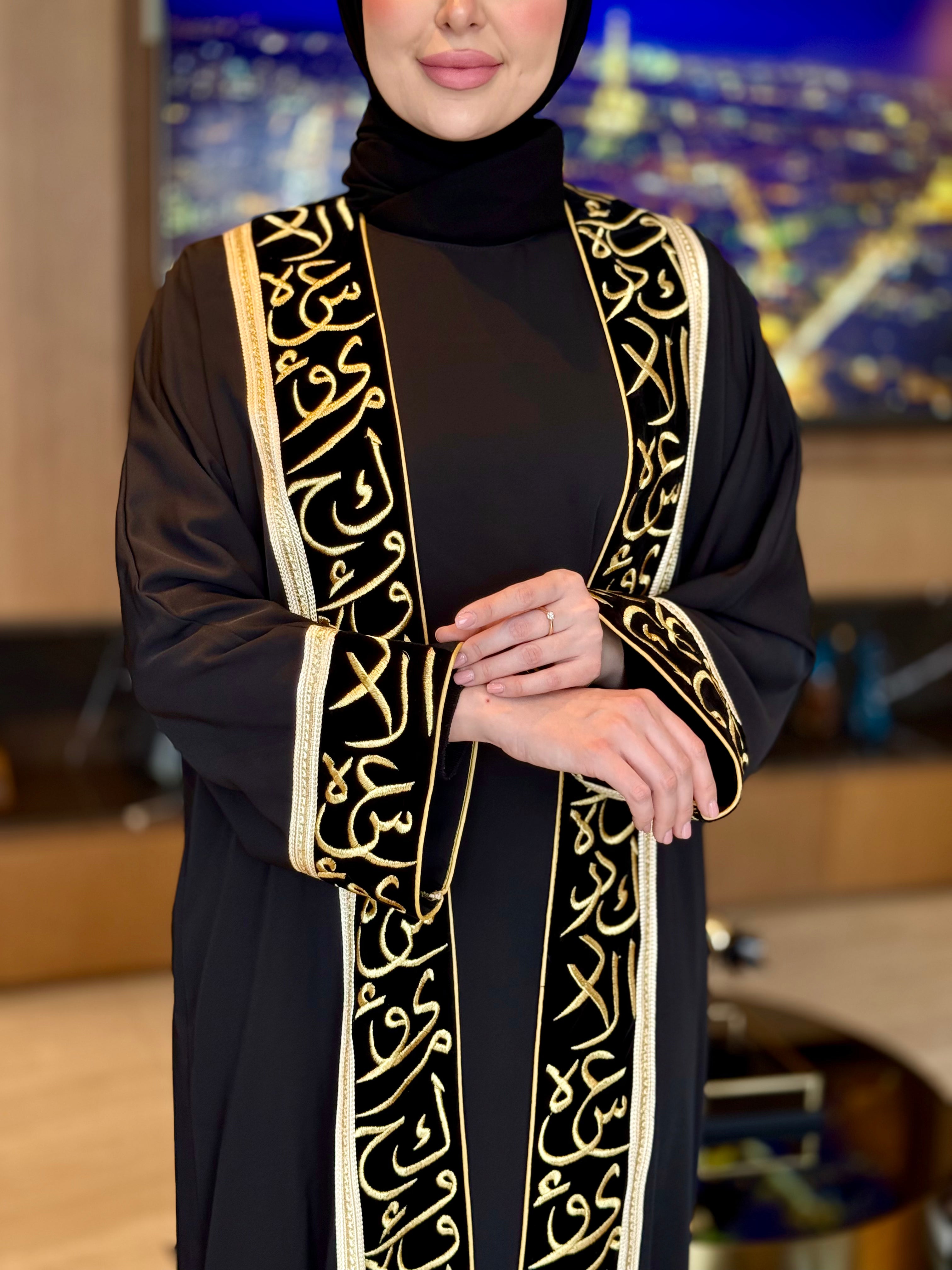 Elegant Open Abaya for Women - Modest Islamic Prayer Dress - Perfect for Mosque, Eid & Special Occasions