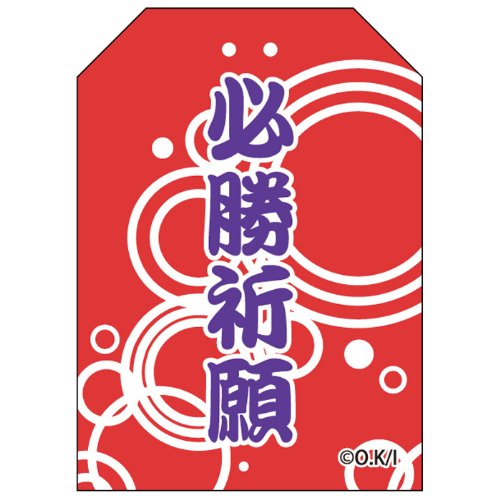 Rin Matsuoka Anime Amulet - Free High-Quality Picryl Download for Cosplay & Fan Gifts