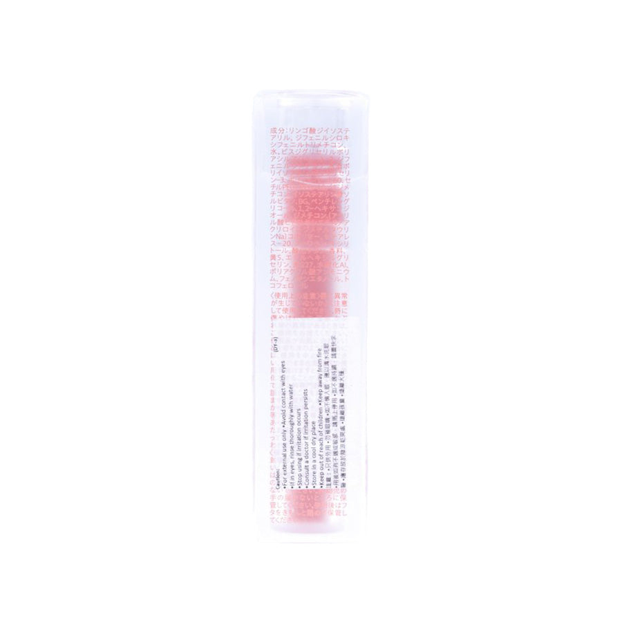 I'M MEME I'M MEME LIP GLOSS TINT NEO SCARLET 04 (25g) - Long Lasting Hydrating Lip Gloss with Vibrant Color, Perfect for Everyday Wear & Special Occasions