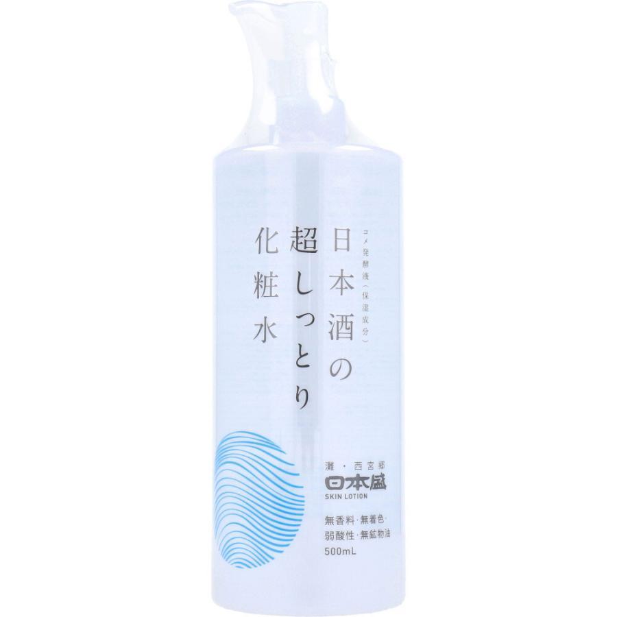 Nihonsakari Japanese Sake Moisturizing Lotion 500ml - Hydrating Facial & Body Moisturizer for Dry Skin - Perfect for Daily Skincare Routine & Nighttime Hydration