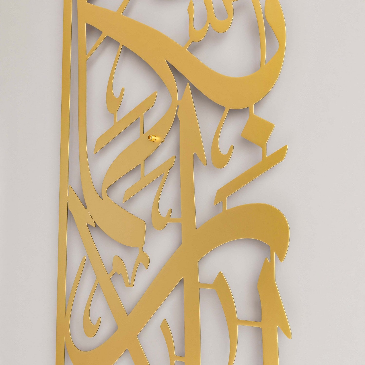 Elegant Vertical Surah Rahman Fabi Ayyi Ala i Rabbikuma Islamic Wall Art - Powder Painted Metal Home Decor for Living Room, Bedroom & Mosque