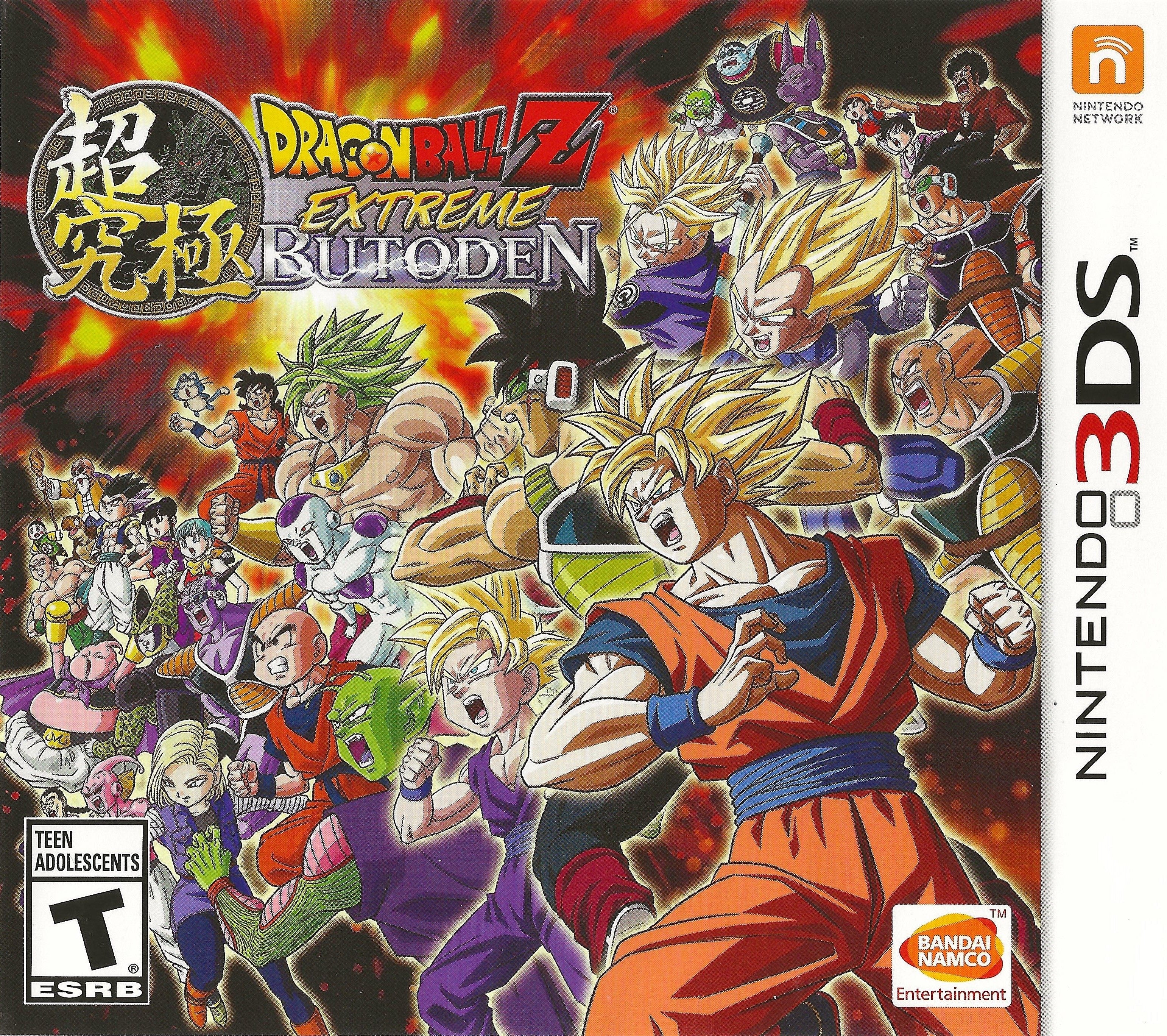 Dragon Ball Z: Extreme Butoden - Nintendo 3DS Fighting Game | Official Anime Action Adventure for Kids & Adults | Perfect for Gaming Parties & Anime Fans