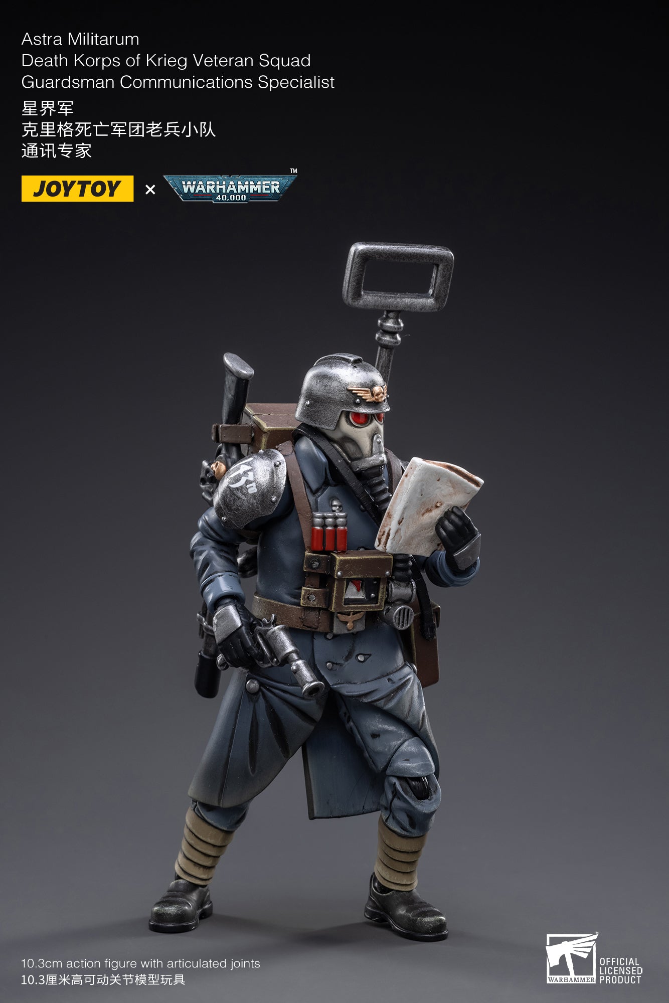 JOYTOY 1/18 Scale Warhammer 40K Action Figure - Astra Militarum Death Korps of Krieg Veteran Squad (Reissue) | Collectible Military Model for Display & Tabletop Gaming