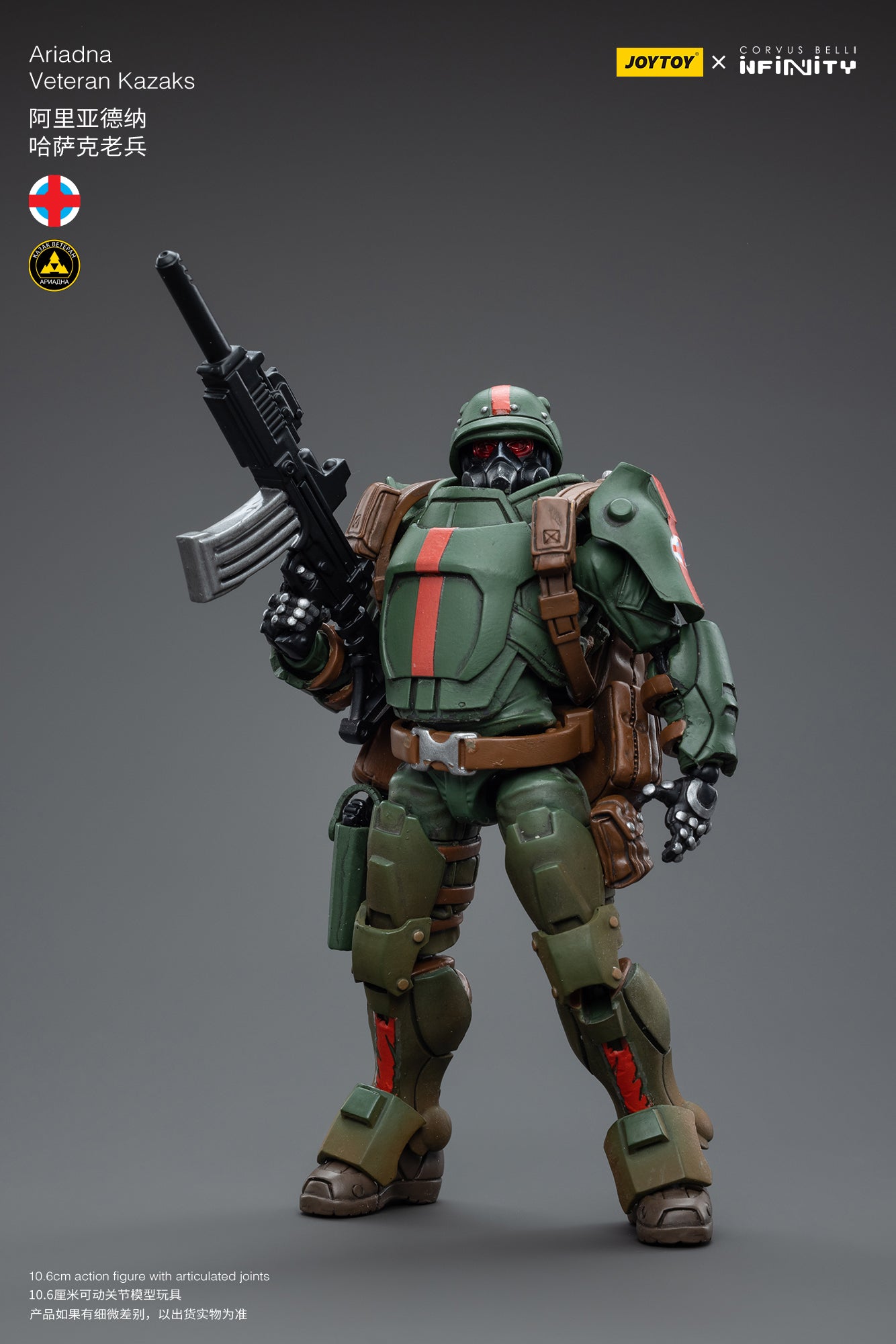 JOYTOY 1/18 Scale 3.75 Inch Infinity Ariadna Veteran Kazaks Action Figure - Collectible Military Model for Display & Wargaming Scenes