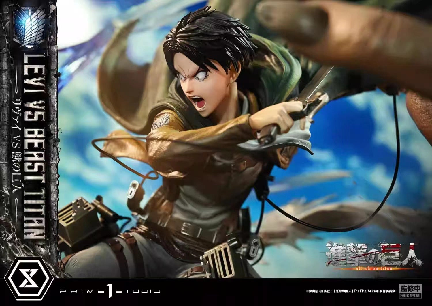 Prime1Studio Levi Ackerman vs Beast Titan Anime Statue - Attack on Titan Collectible Figure for Fans, Home Decor, and Gaming Room Display