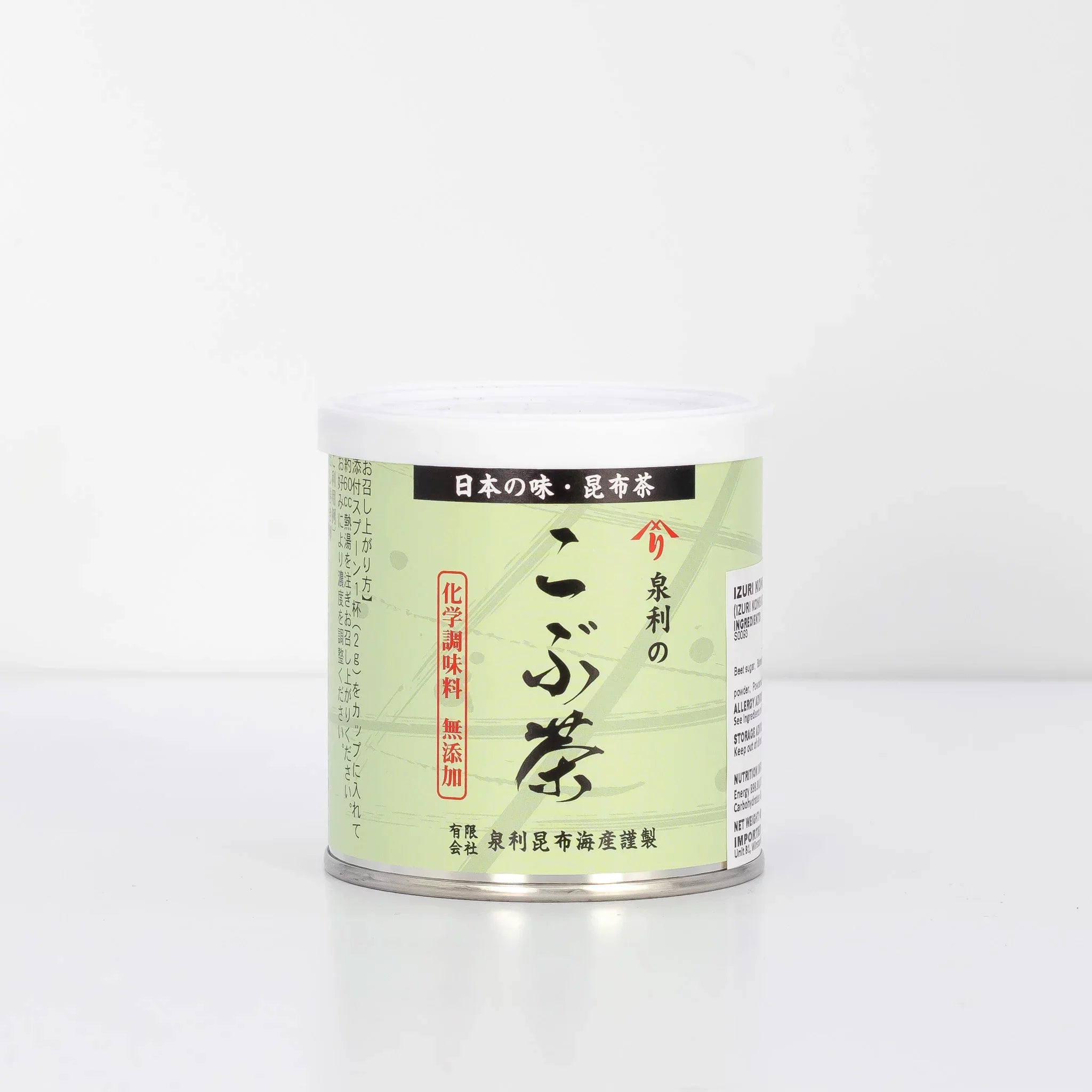 Organic Izuri Konbucha Japanese Kelp Tea Powder 40g - Natural Seaweed Supplement for Detox & Digestion - Perfect for Morning Rituals & Wellness Routines