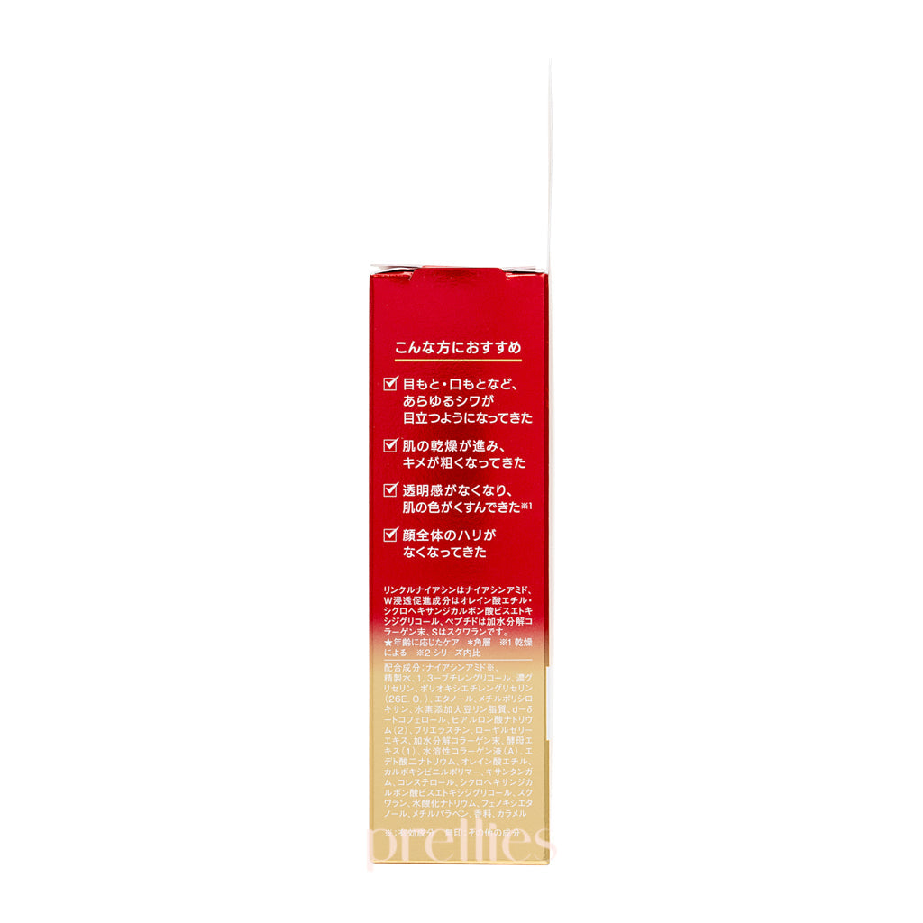 KOSE Grace One Wrinkle Care Moist Lift Essence 50ml - Anti-Aging Face Serum for Fine Lines & Wrinkles - Hydrating & Firming Skincare Treatment - Perfect for Daily Anti-Wrinkle Routine & Night Care