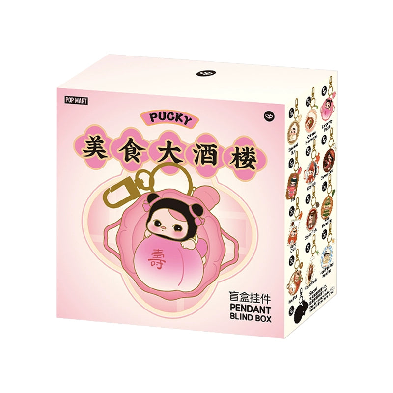 PUCKY The Feast Series Blind Box Collectible Pendant - Perfect for Gifts, Surprise Toys & Anime Fans Collection