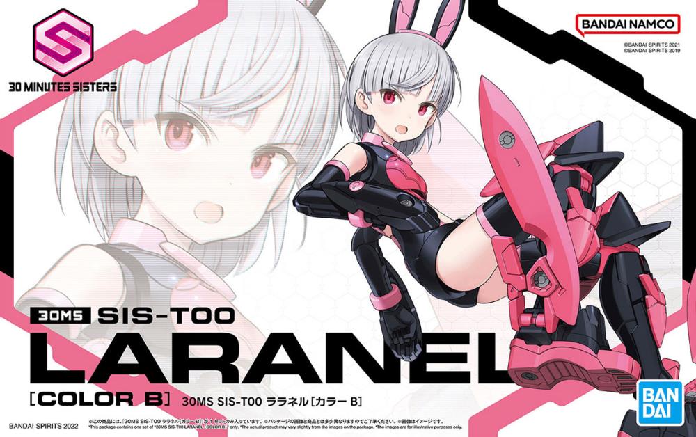 Bandai 30 Minutes Sisters 30MS #07 SIS T00 Laranel (Color B) Model Kit - Anime Action Figure for Collectors & DIY Hobbyists - Perfect for Display, Customization & Photography