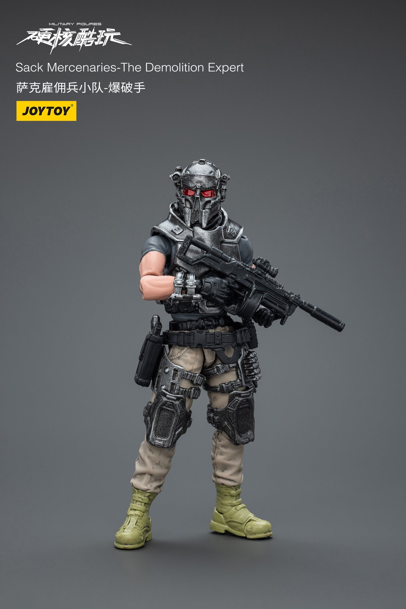 1/18 JOYTOY 3.75 Inch Hardcore Coldplay Action Figure - Sack Mercenaries Collectible Toy for Display & Play | Perfect for Fans, Collectors & Action Figure Enthusiasts