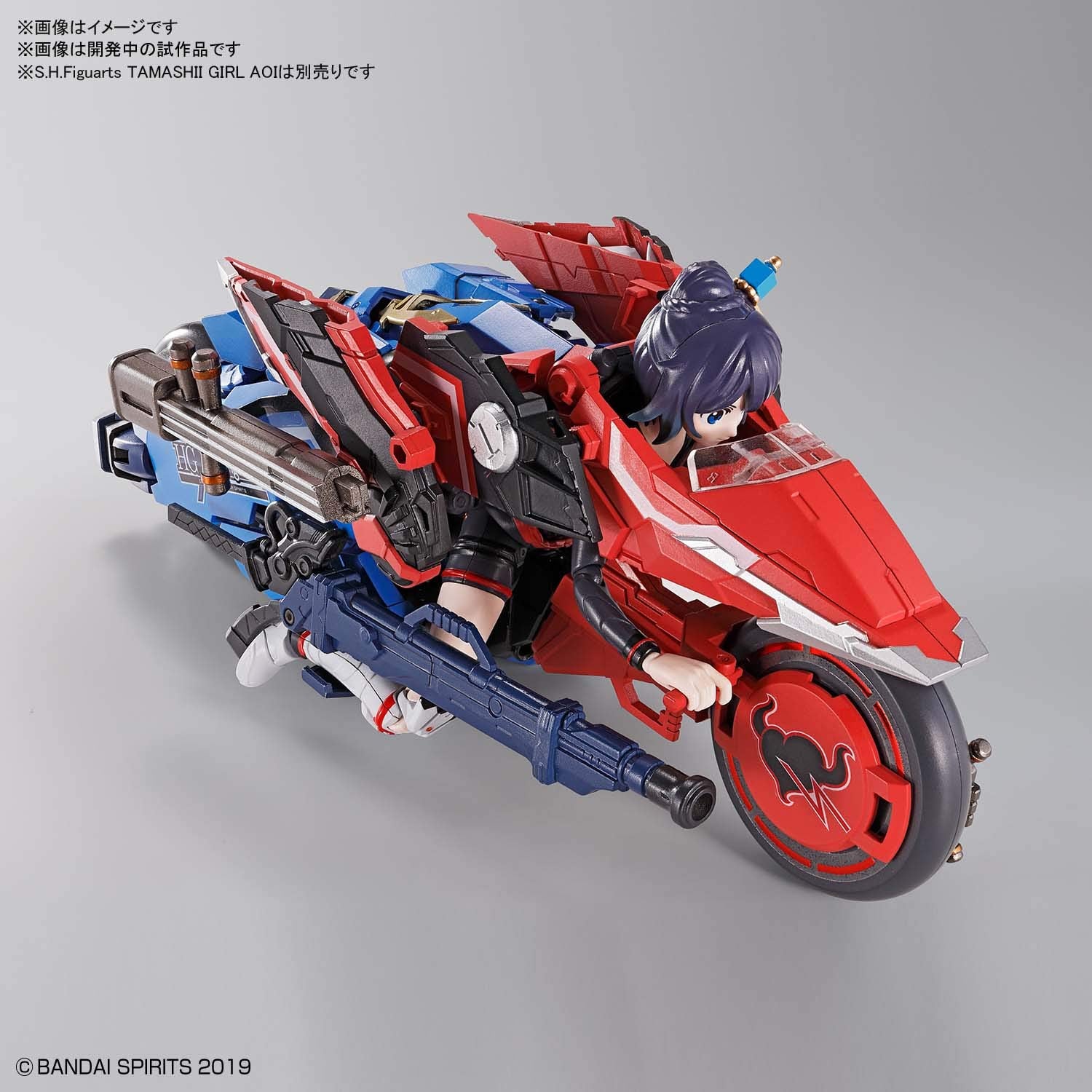 Bandai Spirits HG Soryumaru Model Kit - High Grade Anime Action Figure for Collectors & Hobbyists | Perfect for Display, Gifts & Anime Enthusiasts