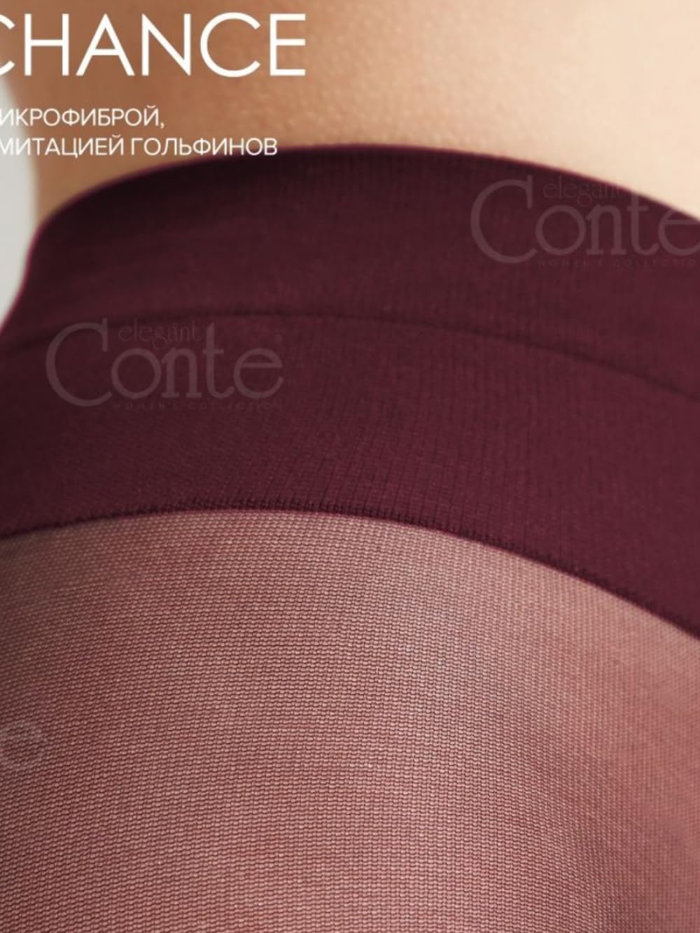 Conte Tights with Stockings - Opaque Imitation Pantyhose 50 Denier for Women | Comfortable & Stylish Legwear for Office, Party & Everyday Wear